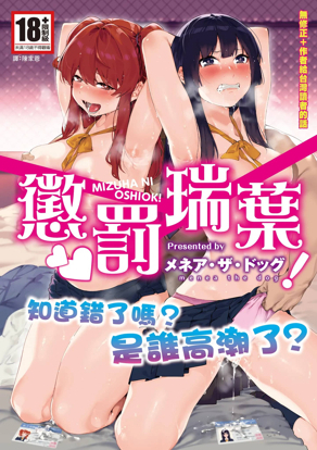 热门漫画10